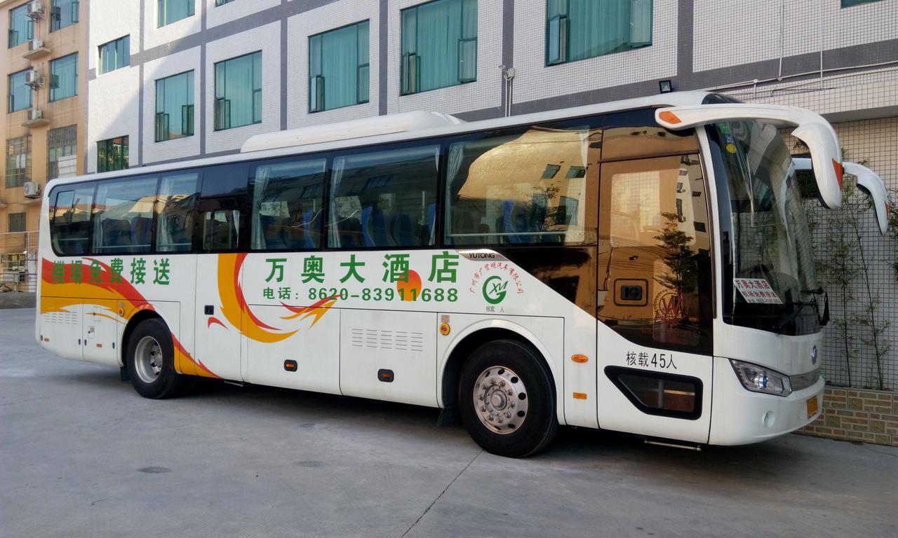 Guangzhou Wan Ao Hotel Plaza Limited Airport Express Hotel エクステリア 写真
